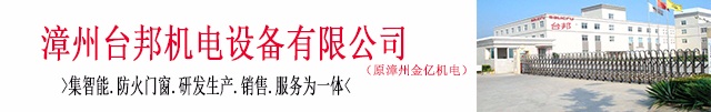 漳州台邦机电设备有限公司-直流电机和交流电机有什么不同的地方？